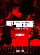 中文字幕第6页