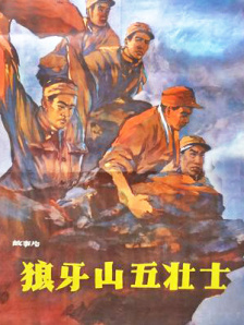 中文字幕第6页